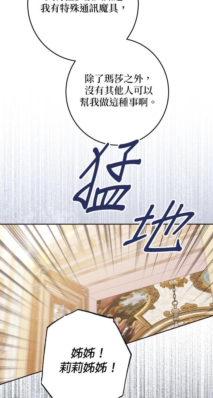 第89话25