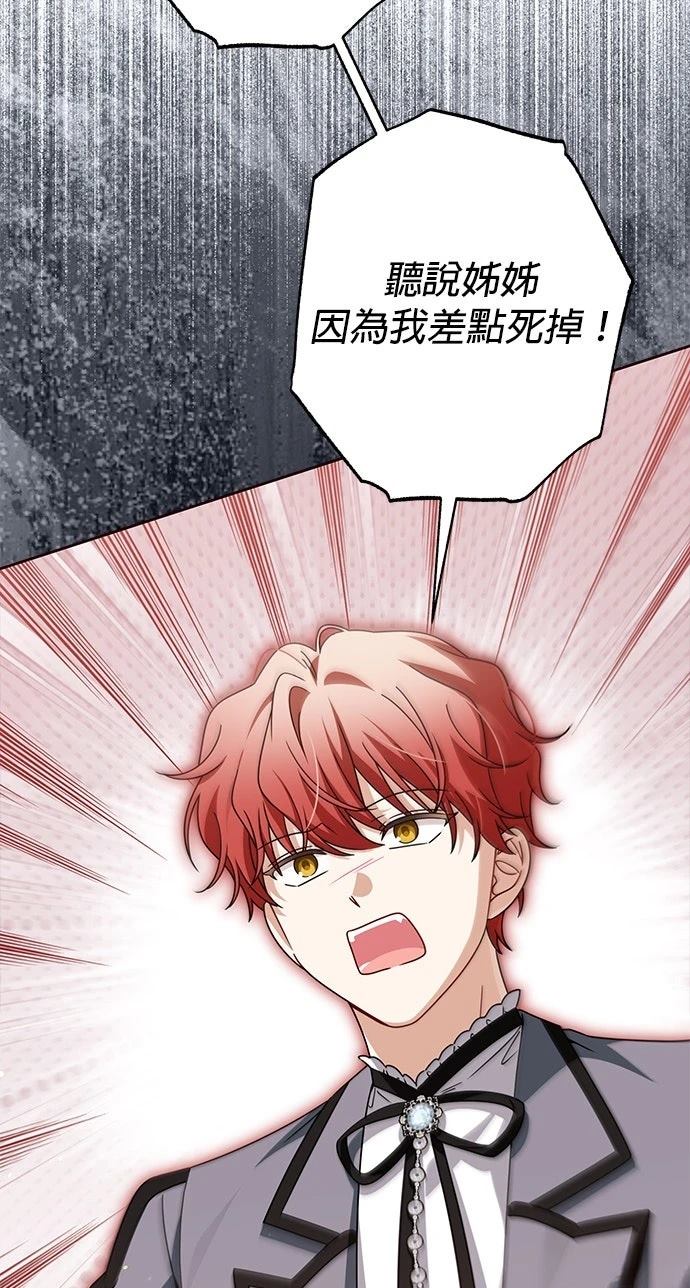 第89话26