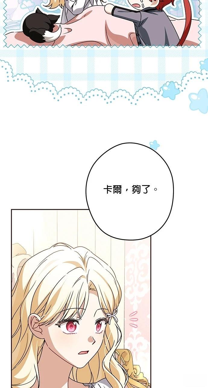 第89话28