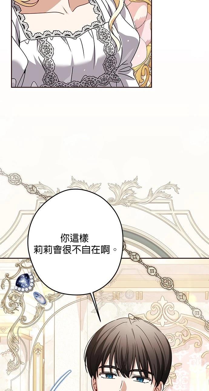第89话29