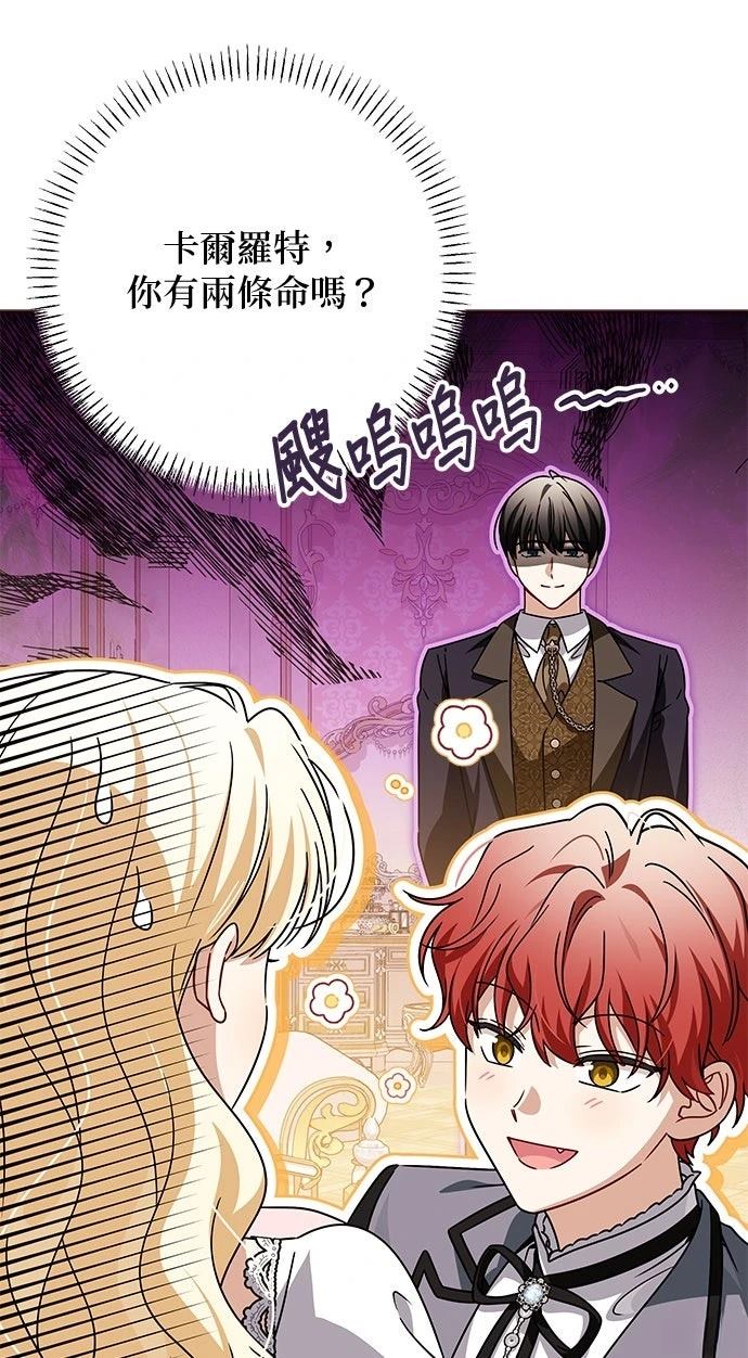 第89话32