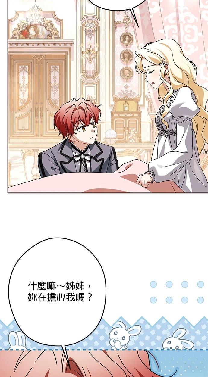 第89话34
