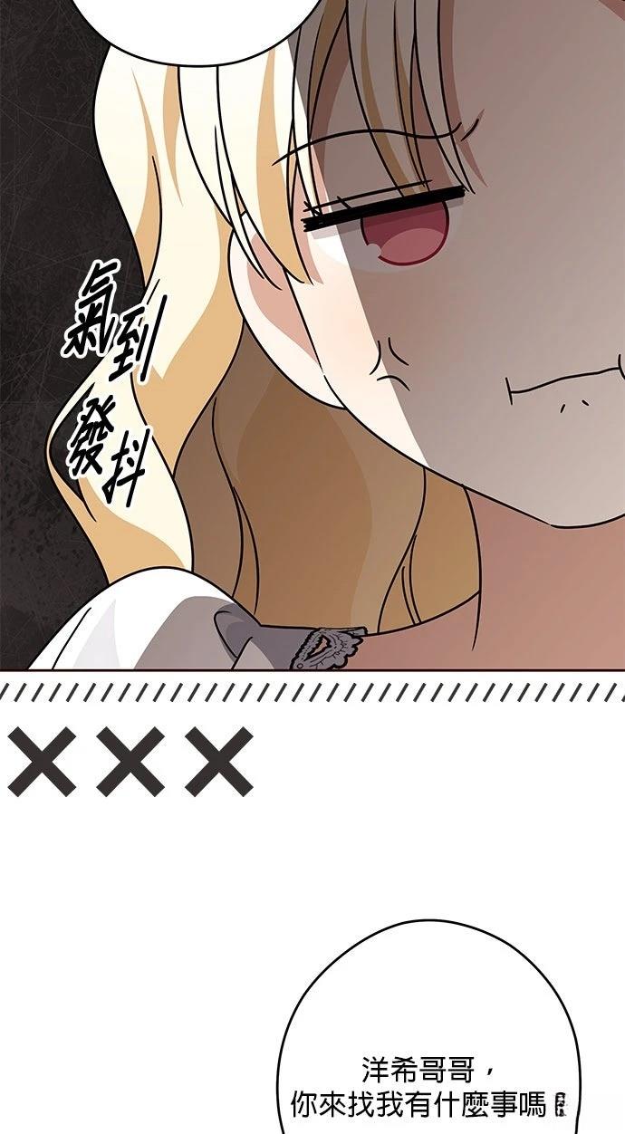 第89话36
