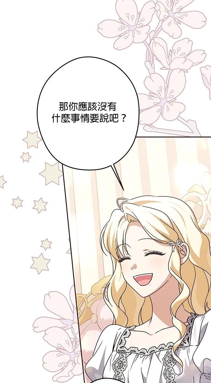 第89话38