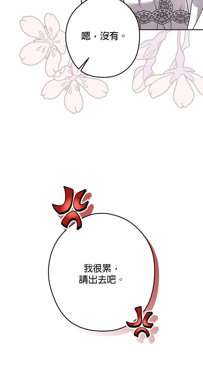 第89话39