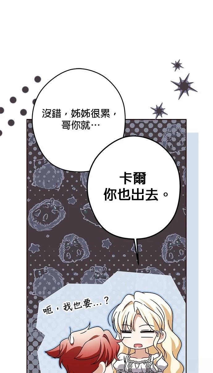 第89话40
