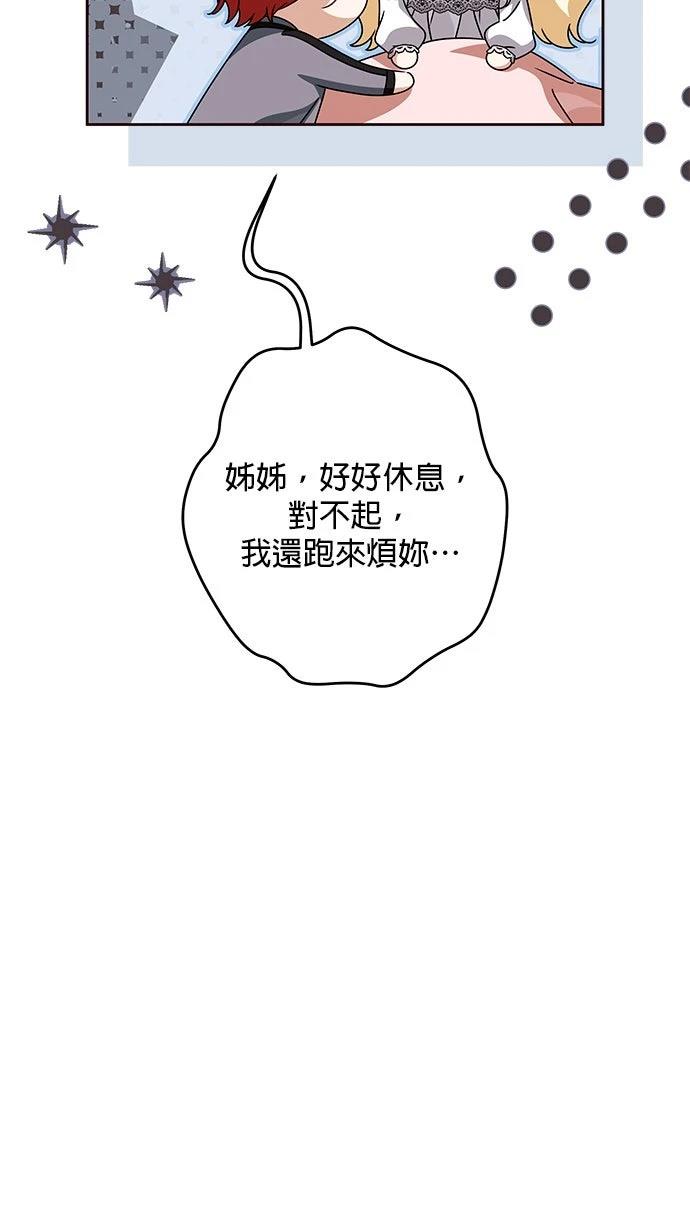 第89话41