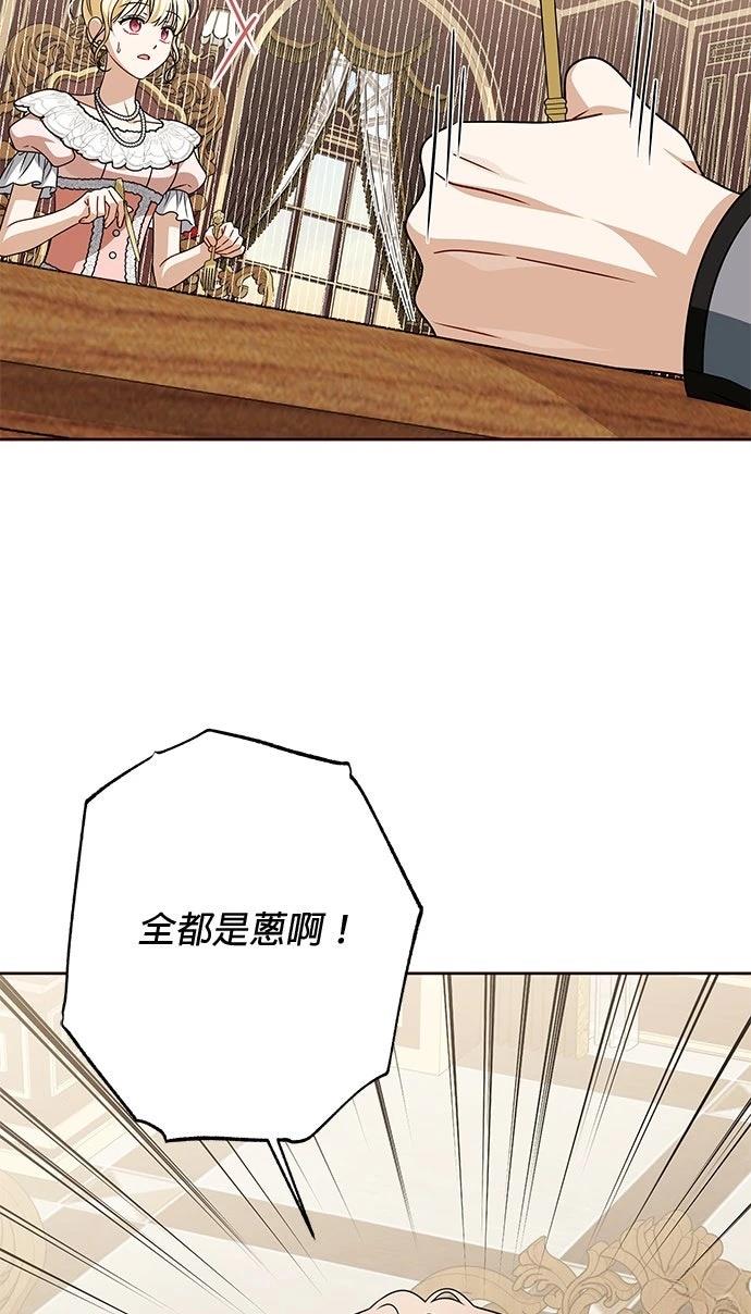 第89话45