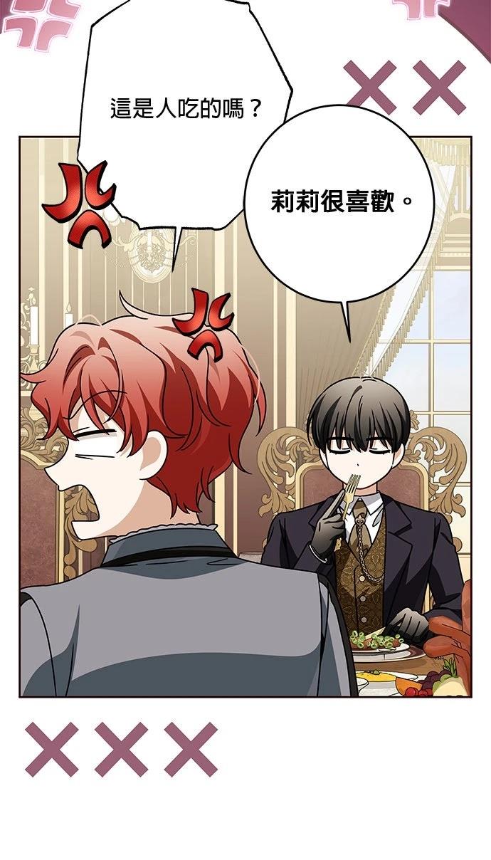 第89话47
