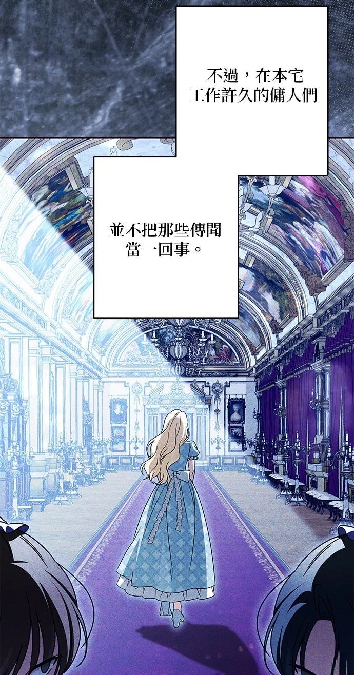 第89话5