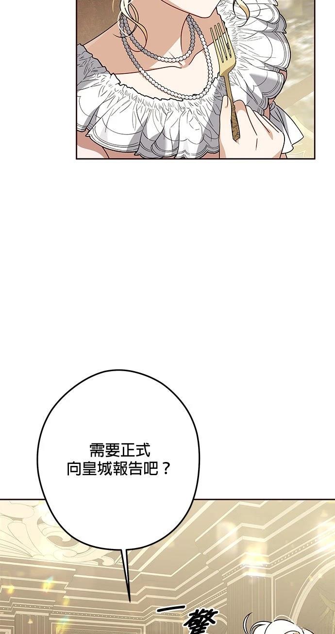 第89话50