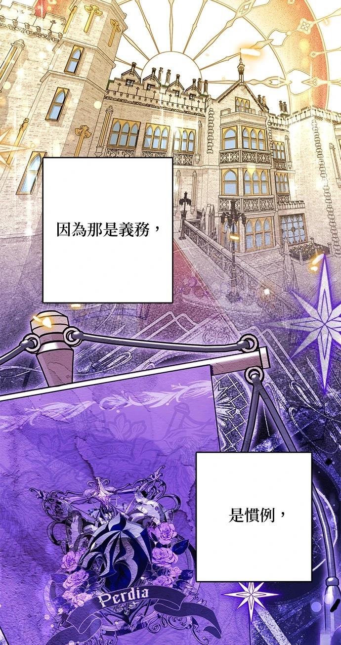 第89话53