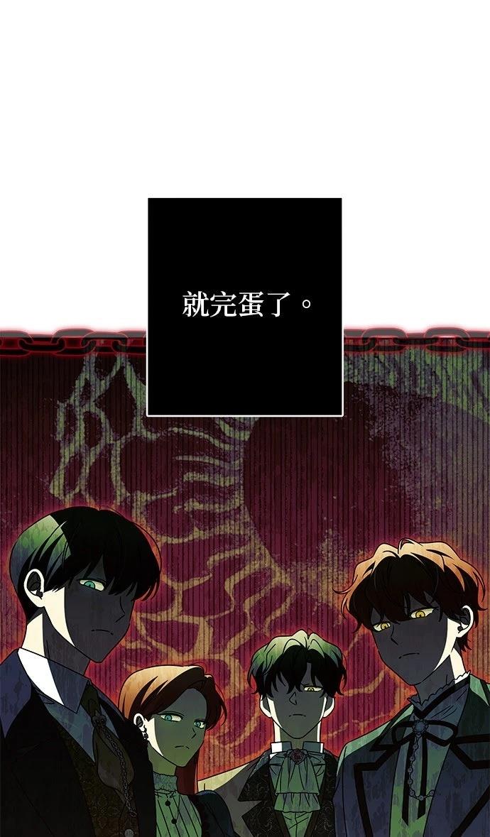 第89话56