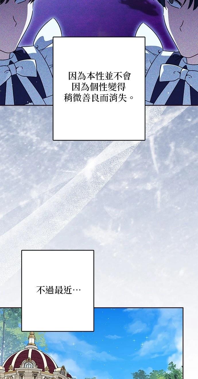 第89话6