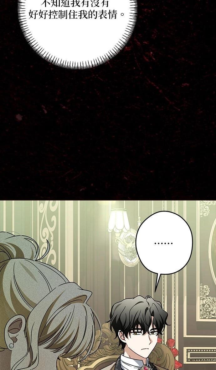 第89话60