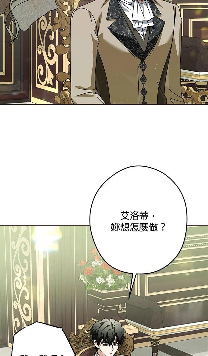 第89话61