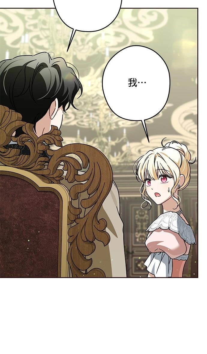 第89话63
