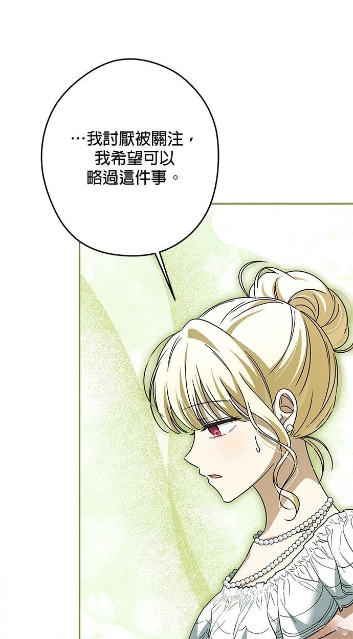 第89话64