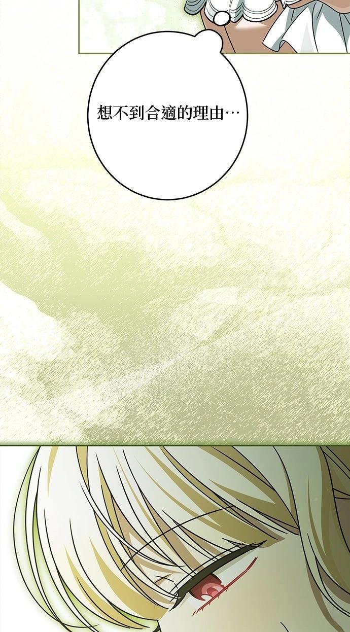 第89话65