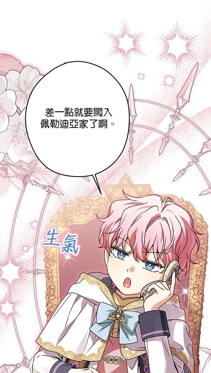 第90话11