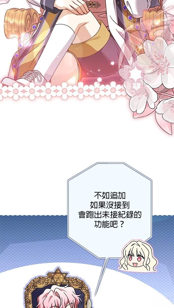 第90话12