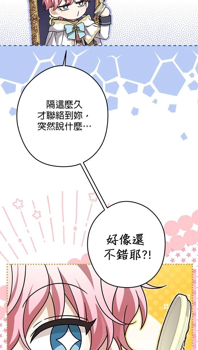 第90话13