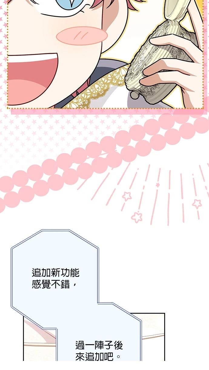 第90话14