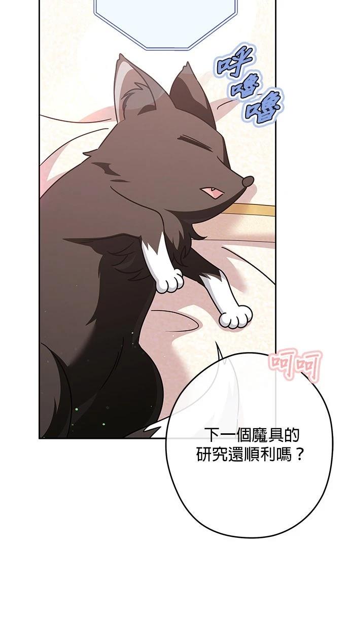 第90话15