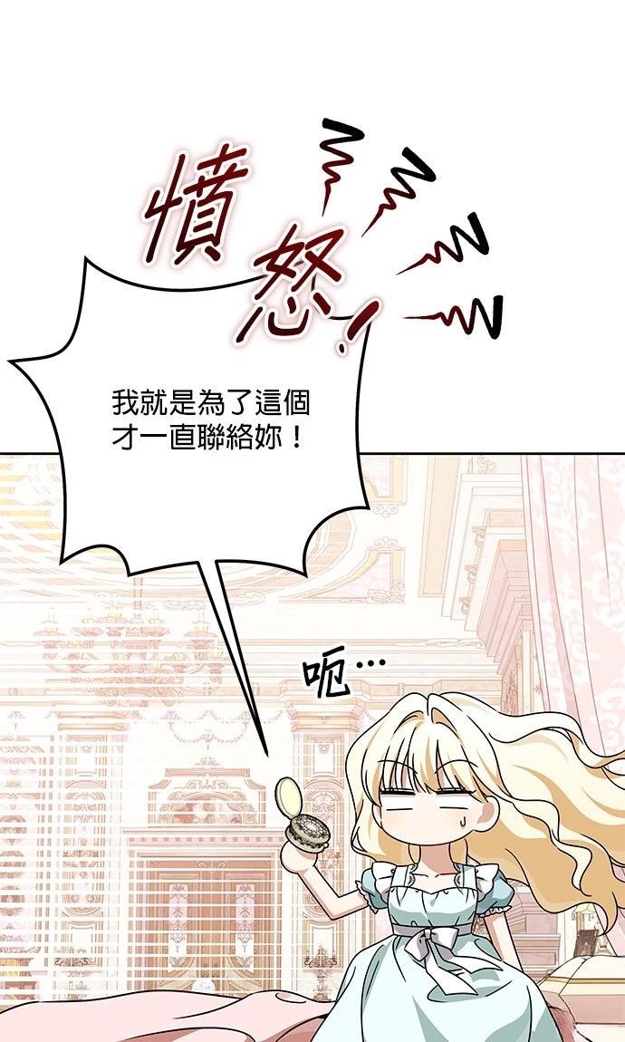 第90话16
