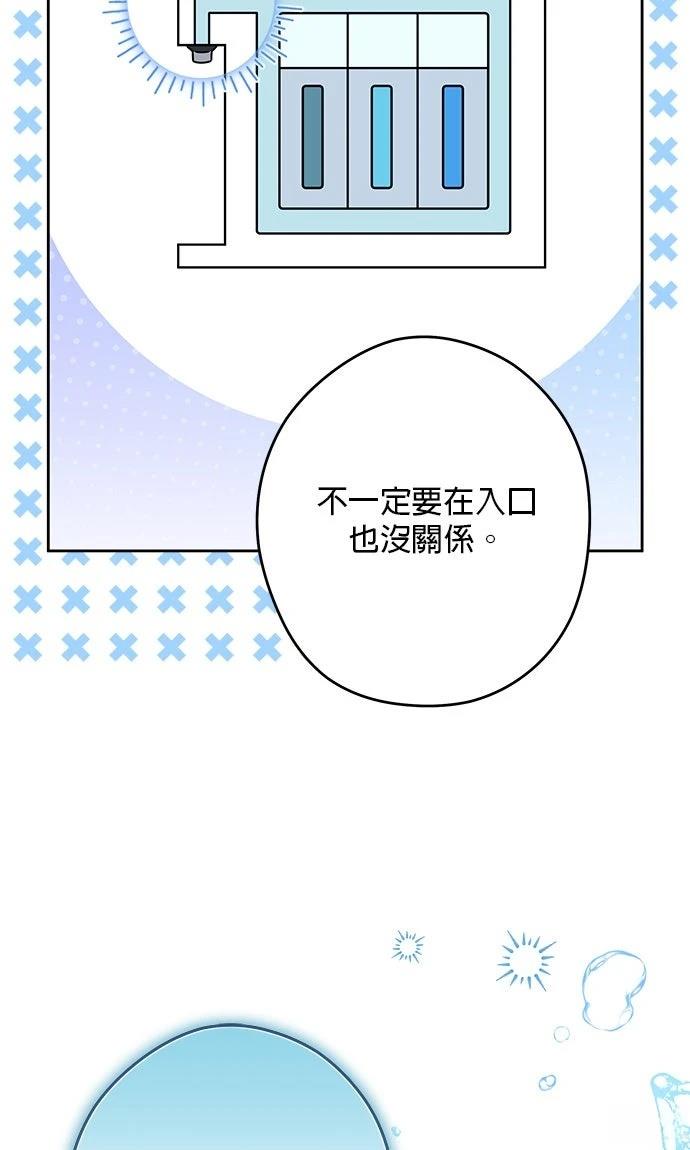 第90话18