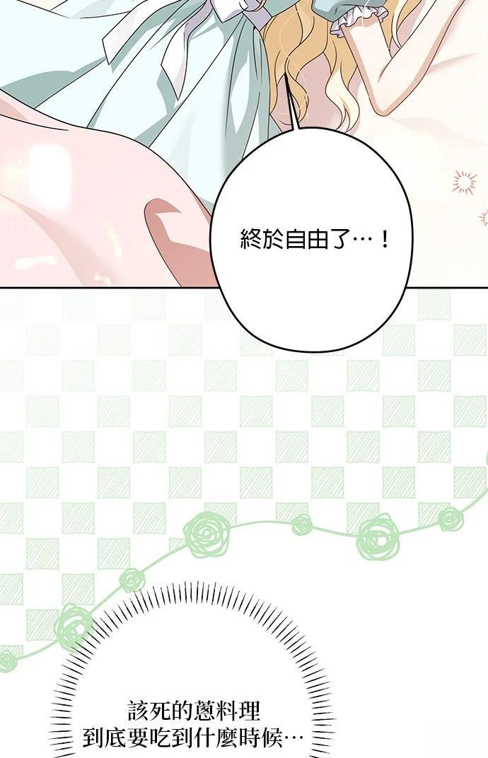 第90话2