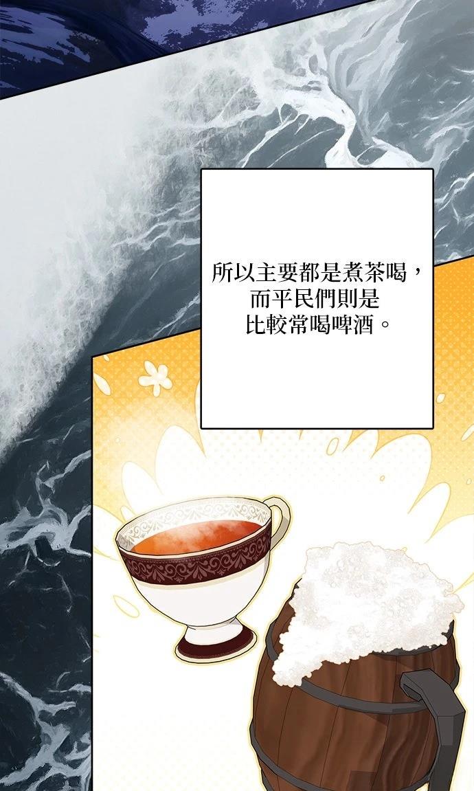 第90话21