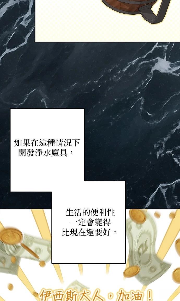 第90话22