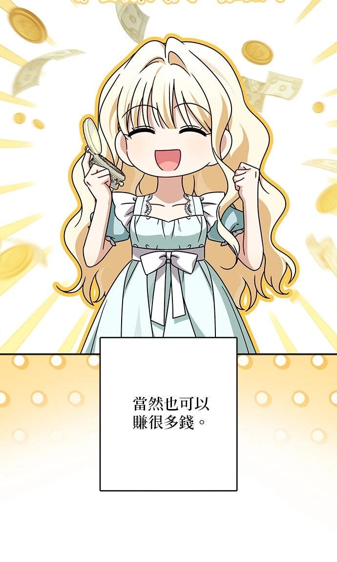 第90话23