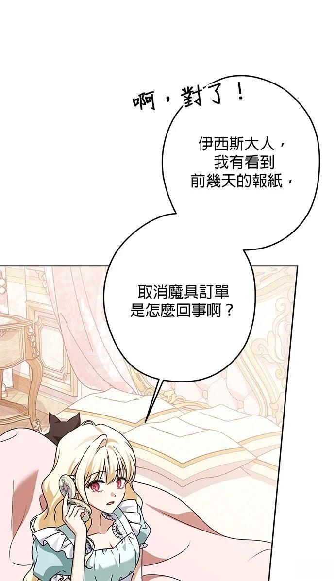 第90话24