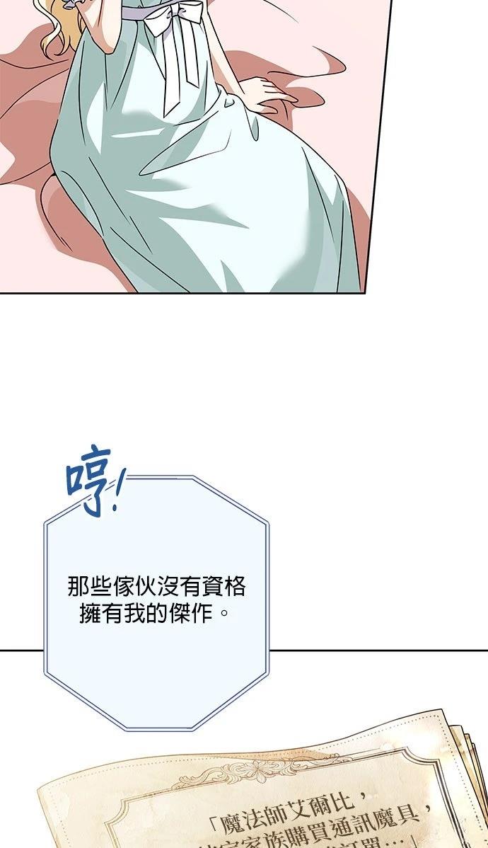 第90话25