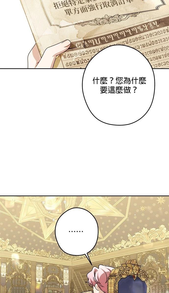 第90话26