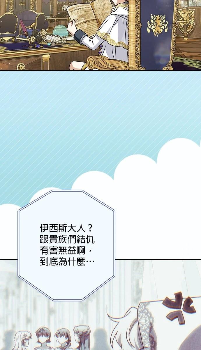 第90话27