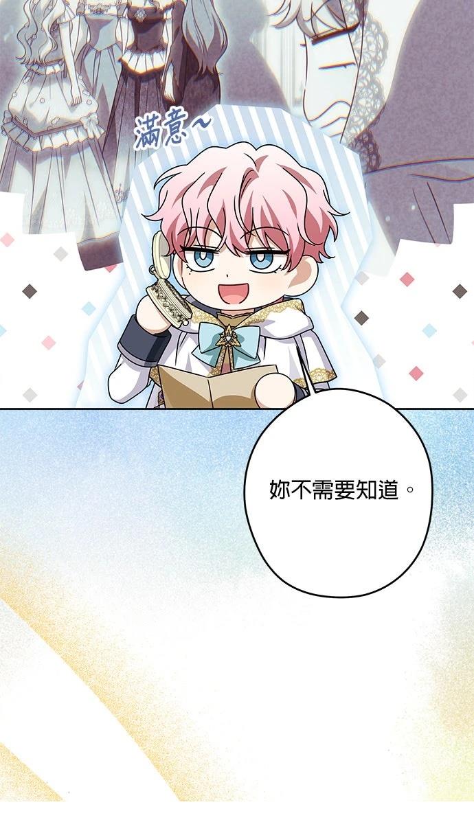 第90话28