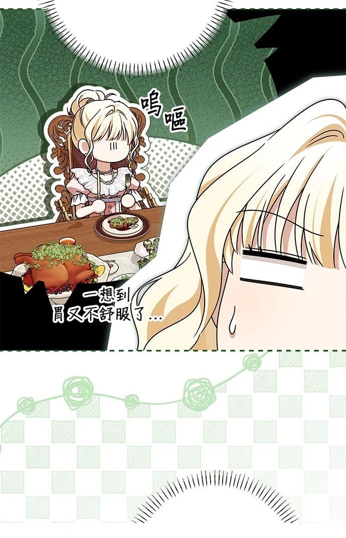 第90话3