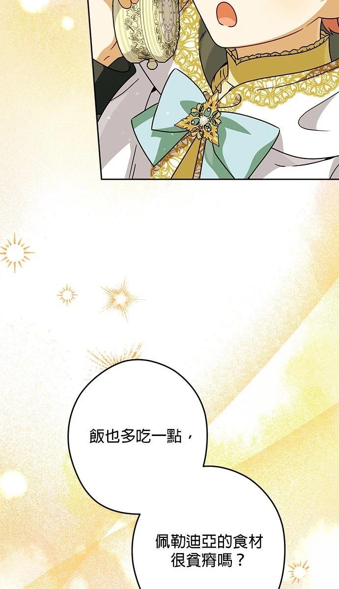 第90话30