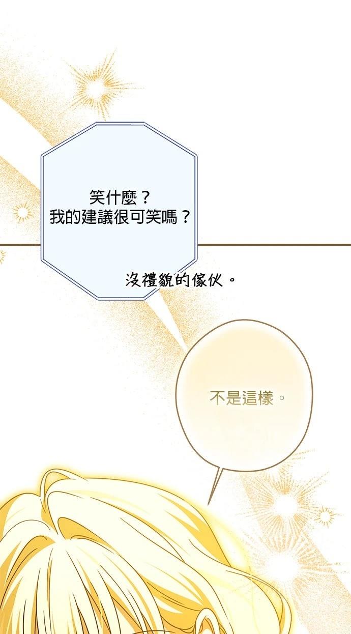 第90话32