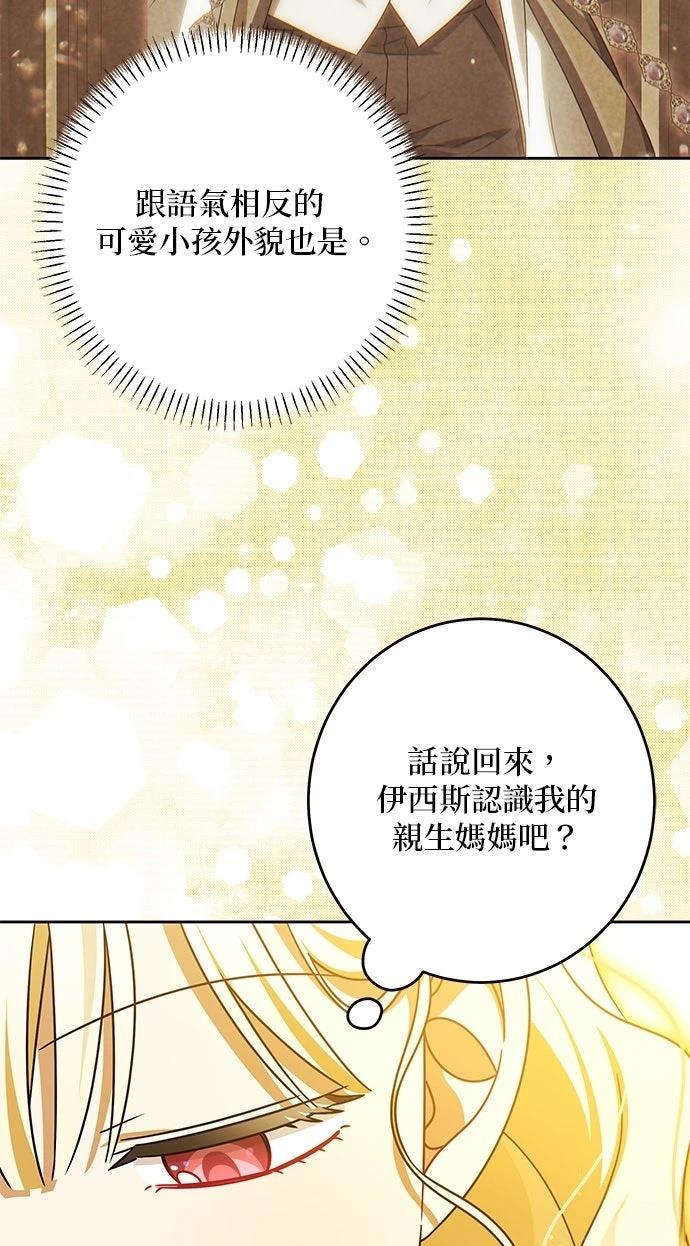 第90话35