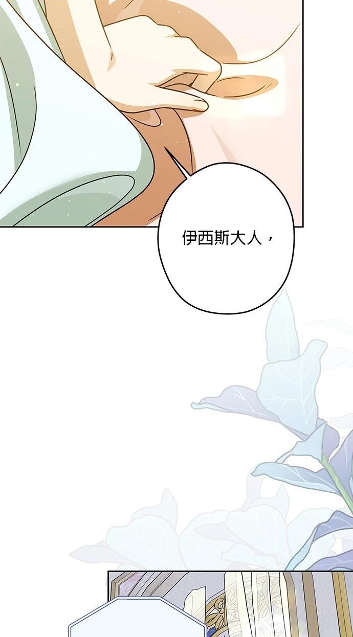 第90话37
