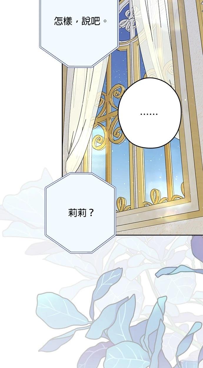 第90话38