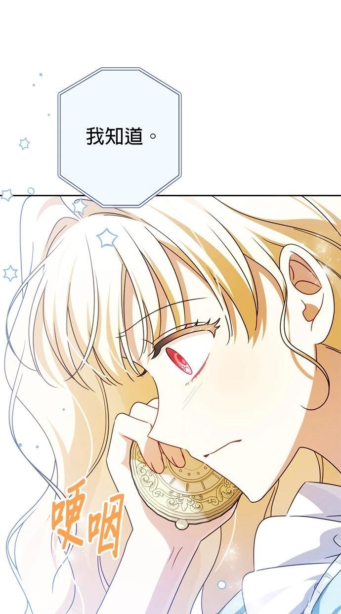 第90话40