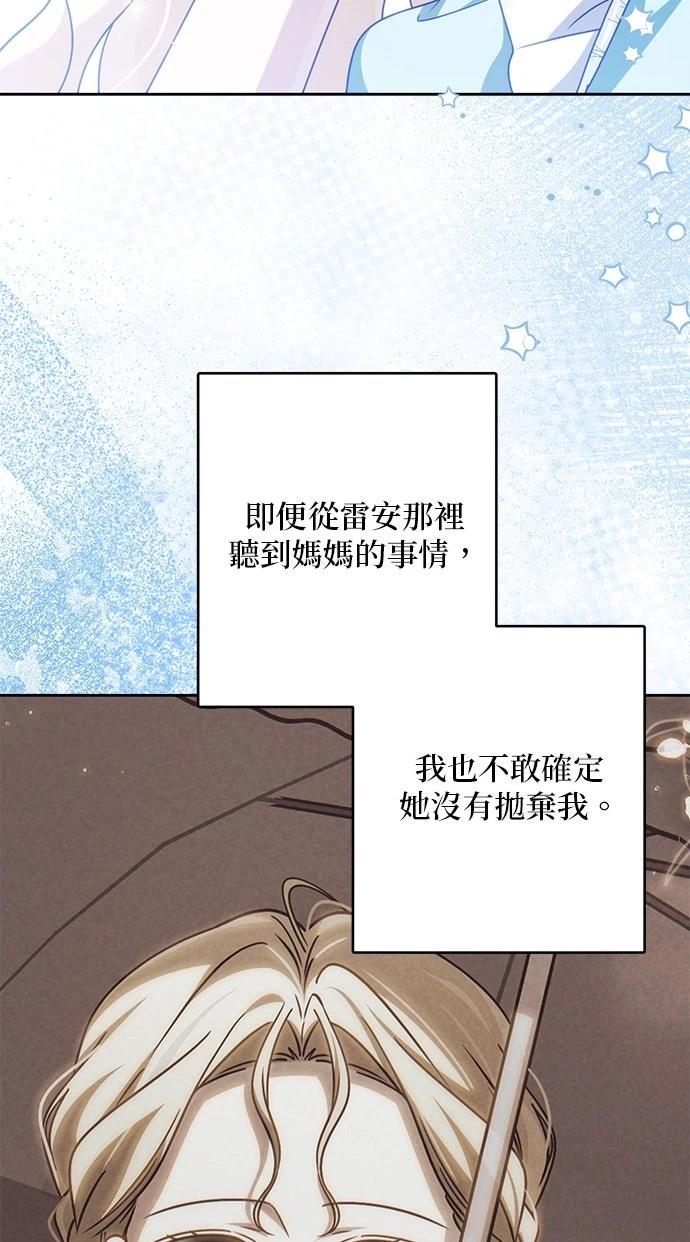 第90话41