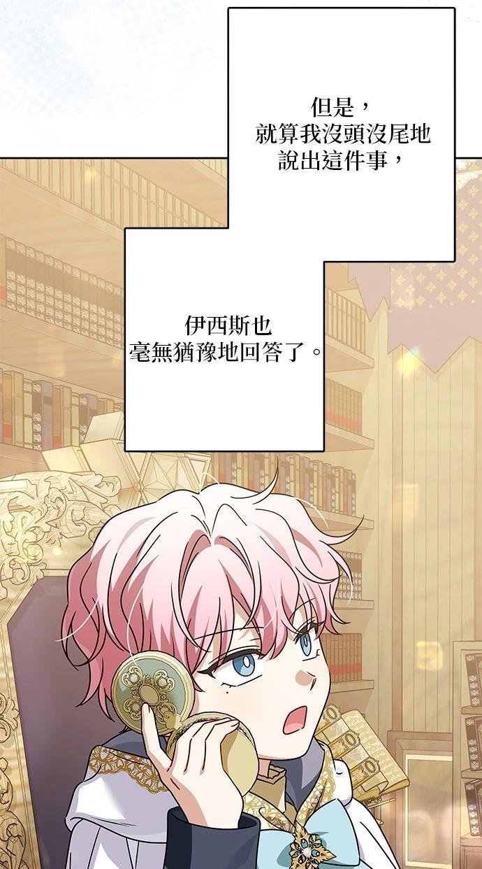 第90话43