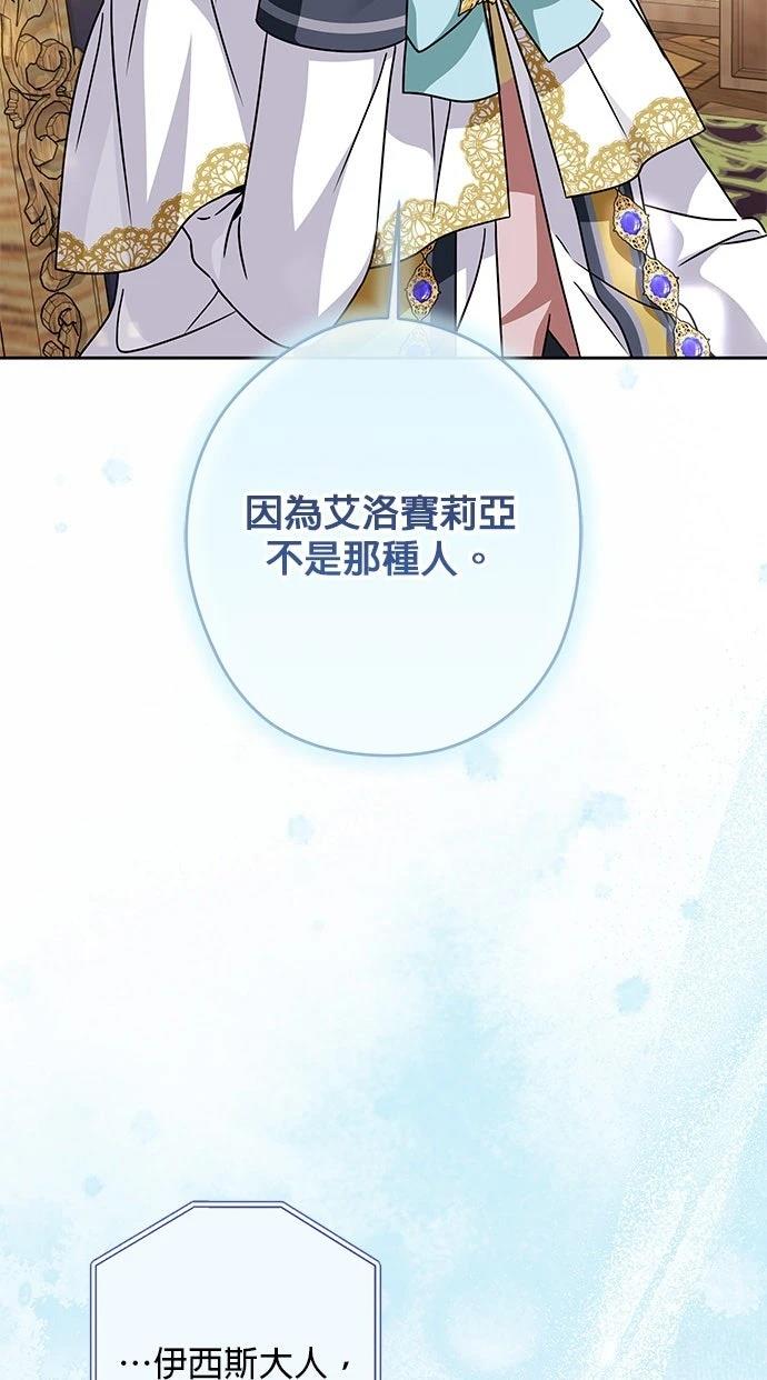 第90话44