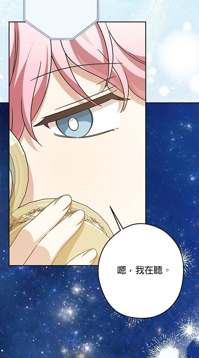 第90话45
